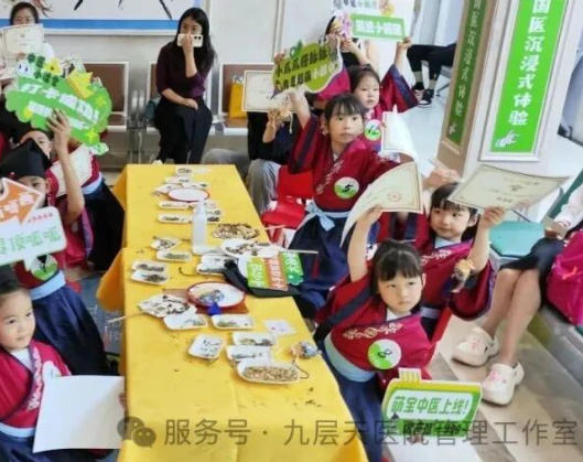 亳州市|长春中大医院 &ldquo;小小中医传承人&rdquo; 开启一日沉浸式中医奇遇记